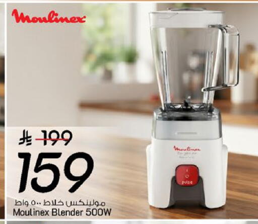 available at Mark & Save in KSA, Saudi Arabia, Saudi - Al Hasa