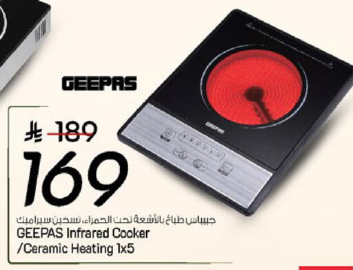 available at Mark & Save in KSA, Saudi Arabia, Saudi - Dammam