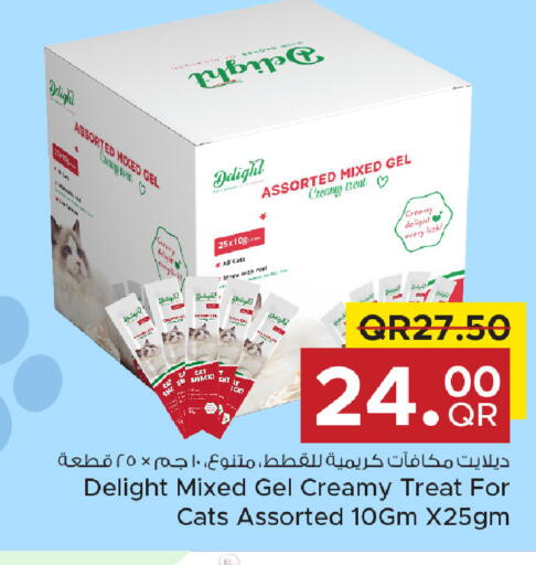 available at مركز التموين العائلي in قطر - الخور