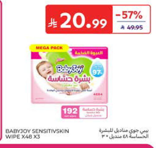 available at Carrefour in KSA, Saudi Arabia, Saudi - Medina