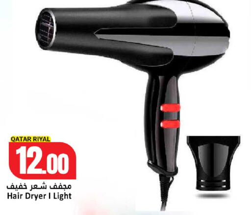 available at Dana Hypermarket in Qatar - Al Rayyan
