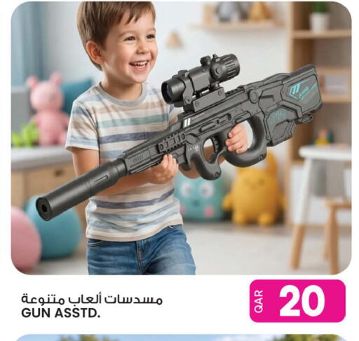 available at أنصار جاليري in قطر - الشحانية