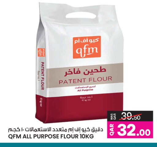available at أنصار جاليري in قطر - الشحانية