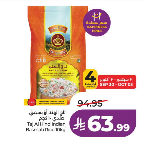 available at لولو هايبرماركت in مملكة العربية السعودية, السعودية, سعودية - الخبر‎