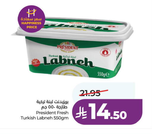 available at لولو هايبرماركت in مملكة العربية السعودية, السعودية, سعودية - الخبر‎