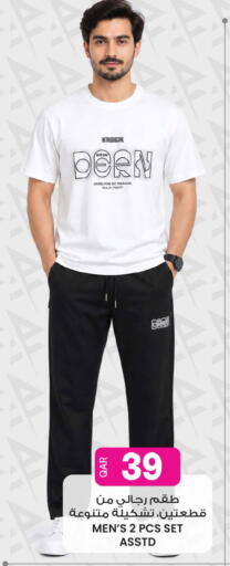 available at أنصار جاليري in قطر - الشحانية
