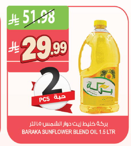 available at Farm  in KSA, Saudi Arabia, Saudi - Al Khobar