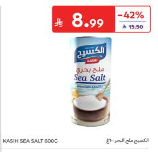 available at كارفور in مملكة العربية السعودية, السعودية, سعودية - المدينة المنورة