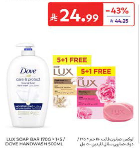 available at كارفور in مملكة العربية السعودية, السعودية, سعودية - المدينة المنورة