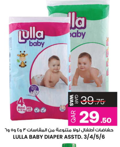 available at أنصار جاليري in قطر - الوكرة