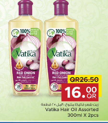 Onion available at Family Food Centre in Qatar - Al Wakra