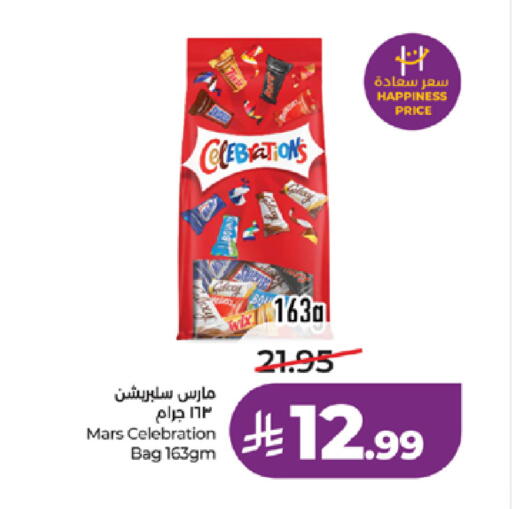 available at LULU Hypermarket in KSA, Saudi Arabia, Saudi - Jeddah