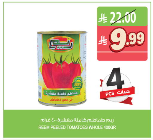 Tomato available at Farm  in KSA, Saudi Arabia, Saudi - Al Khobar