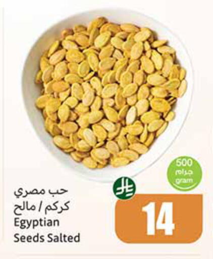 available at Othaim Markets in KSA, Saudi Arabia, Saudi - Wadi ad Dawasir