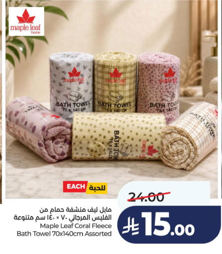 available at لولو هايبرماركت in مملكة العربية السعودية, السعودية, سعودية - الخبر‎