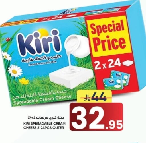 available at أسواق نهلة in مملكة العربية السعودية, السعودية, سعودية - الأحساء‎