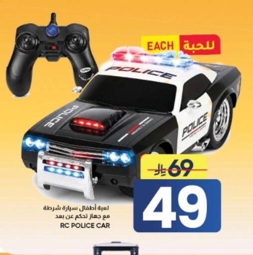 available at أسواق نهلة in مملكة العربية السعودية, السعودية, سعودية - الأحساء‎