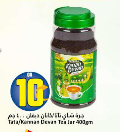 available at دانة هايبرماركت in قطر - أم صلال