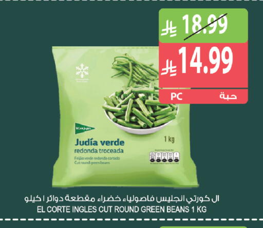 available at Farm  in KSA, Saudi Arabia, Saudi - Al-Kharj
