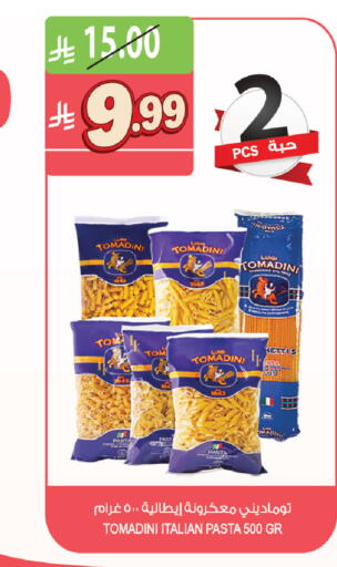 available at Farm  in KSA, Saudi Arabia, Saudi - Al Khobar