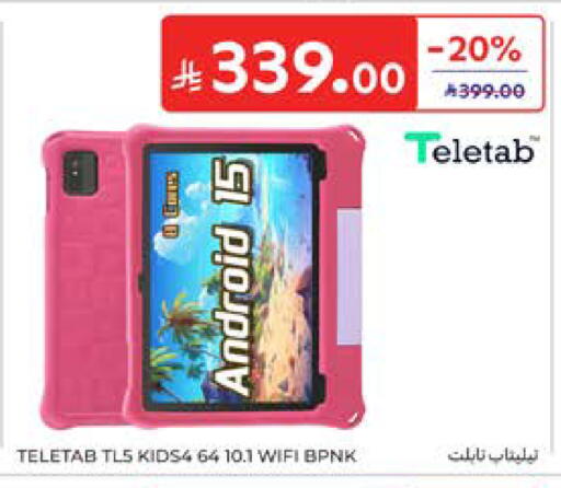 available at كارفور in مملكة العربية السعودية, السعودية, سعودية - المدينة المنورة