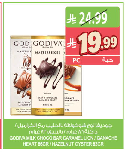 available at Farm  in KSA, Saudi Arabia, Saudi - Al Khobar