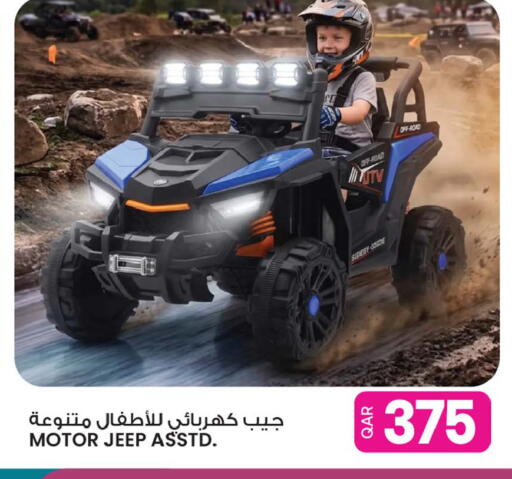available at أنصار جاليري in قطر - الشحانية