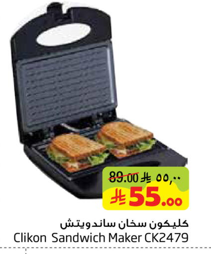 available at Layan Hyper in KSA, Saudi Arabia, Saudi - Al Khobar