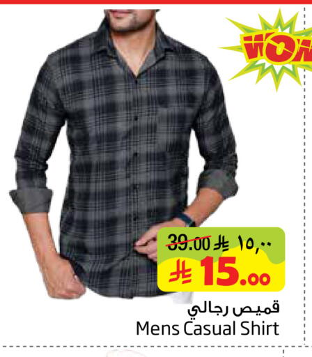 available at Layan Hyper in KSA, Saudi Arabia, Saudi - Al Khobar