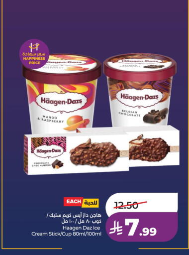 Mango Raspberry available at لولو هايبرماركت in مملكة العربية السعودية, السعودية, سعودية - الخبر‎