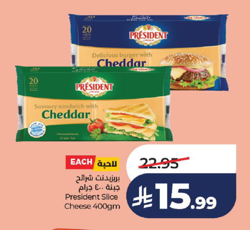 available at لولو هايبرماركت in مملكة العربية السعودية, السعودية, سعودية - الخرج