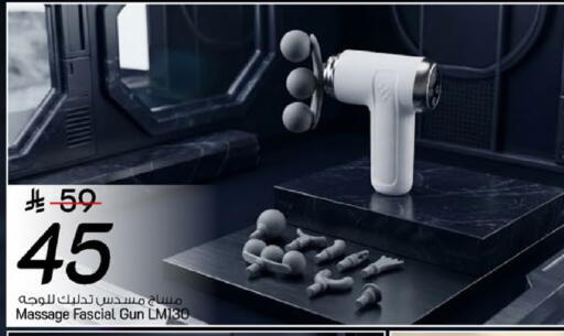 available at مارك & سيف in مملكة العربية السعودية, السعودية, سعودية - الخبر‎