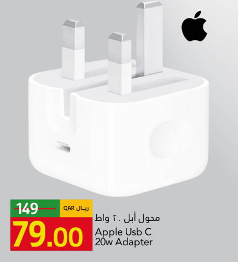 Apple available at جلف فود سنتر in قطر - الخور