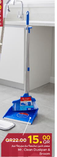 available at مركز التموين العائلي in قطر - الضعاين
