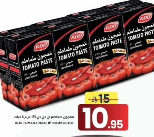 Tomato available at أسواق نهلة in مملكة العربية السعودية, السعودية, سعودية - الأحساء‎