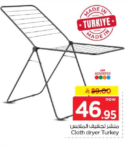available at هايبر الوفاء in مملكة العربية السعودية, السعودية, سعودية - الخرج