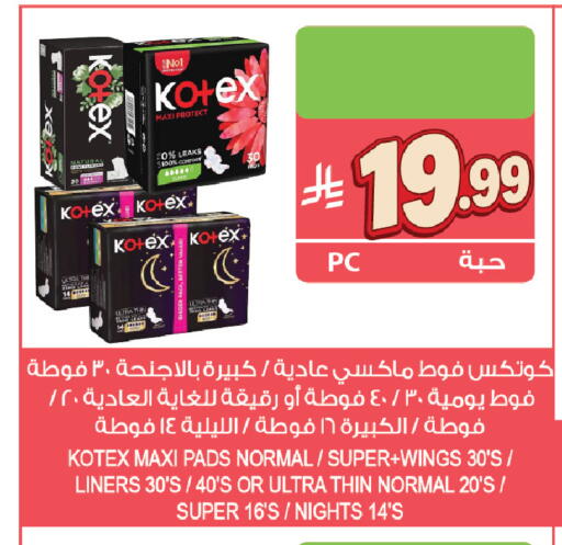 available at Farm  in KSA, Saudi Arabia, Saudi - Al-Kharj