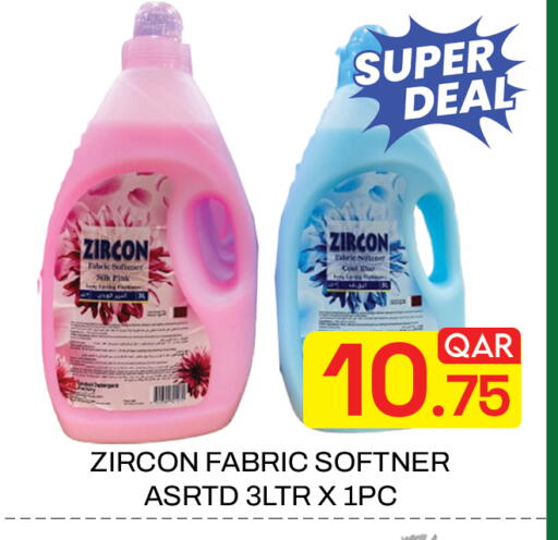 available at Majlis Hypermarket in Qatar - Doha