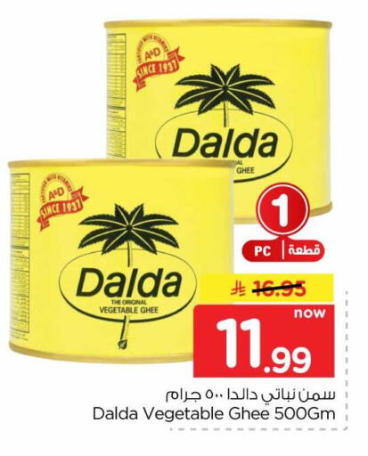 available at Hyper Al Wafa in KSA, Saudi Arabia, Saudi - Jeddah