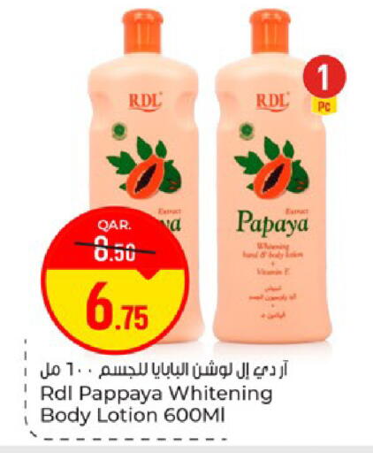 Papaya Pappaya available at باريس هايبرماركت in قطر - الريان