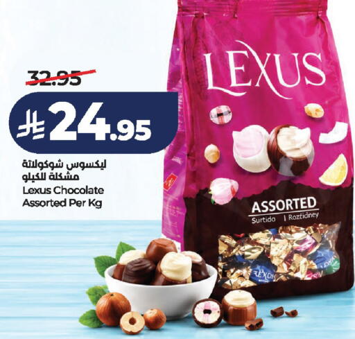 available at لولو هايبرماركت in مملكة العربية السعودية, السعودية, سعودية - الخرج