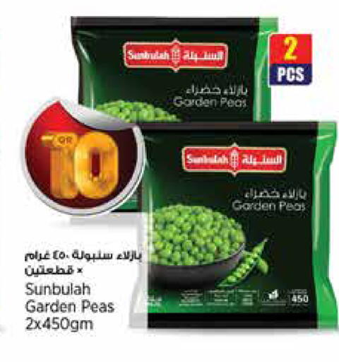 Peas available at سوبر ماركت الهندي الجديد in قطر - الدوحة