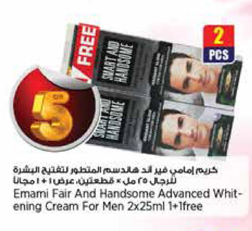 available at سوبر ماركت الهندي الجديد in قطر - الدوحة