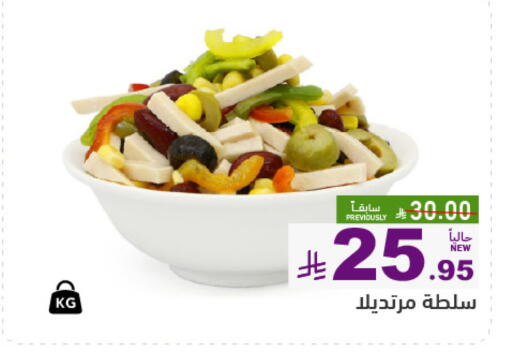 available at Aswaq Ramez in KSA, Saudi Arabia, Saudi - Tabuk