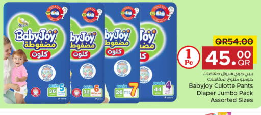available at مركز التموين العائلي in قطر - الوكرة