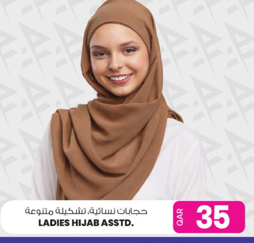 available at أنصار جاليري in قطر - الريان