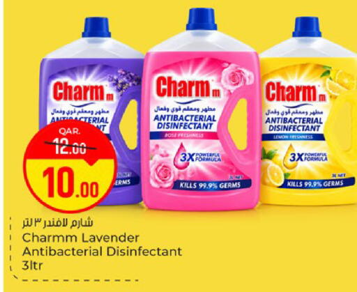 available at باريس هايبرماركت in قطر - الريان