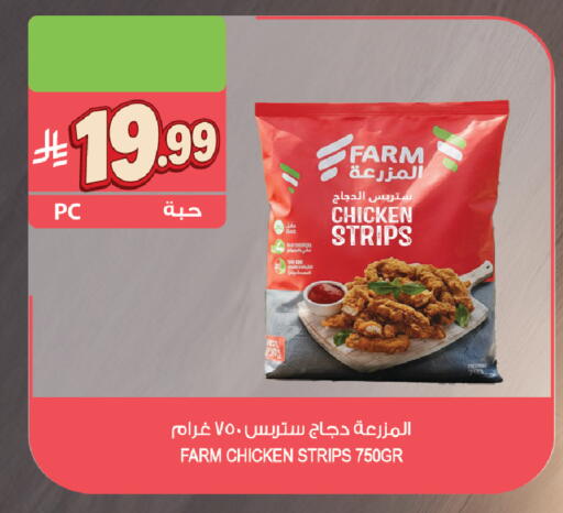 available at Farm  in KSA, Saudi Arabia, Saudi - Al-Kharj