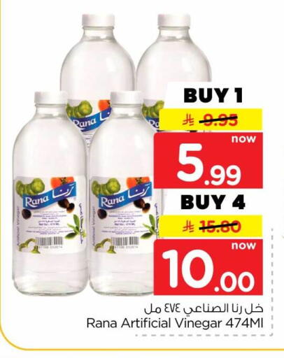 available at Hyper Al Wafa in KSA, Saudi Arabia, Saudi - Jeddah