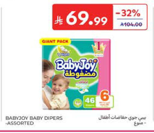 available at كارفور in مملكة العربية السعودية, السعودية, سعودية - المدينة المنورة